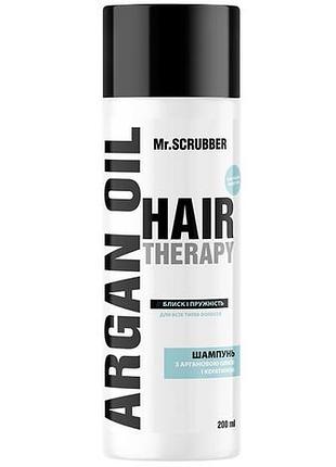 Шампунь для волосся mr. scrubber з аргановою олією і кератином 200 мл