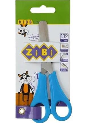 Ножницы детские zibi zb.5001 с линейкой 132 мм в ассортименте
