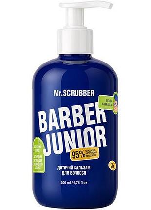 Детский бальзам для волос mr.scrubber barber junior 200 мл