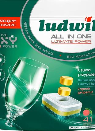 Таблетки для посудомоечных машин ludwik all in one грейпфрут 41 шт (цена за 1 шт)