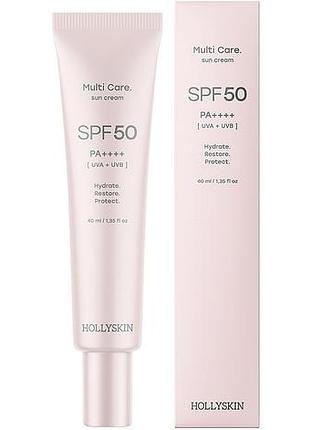 Сонцезахисний крем для обличчя hollyskin multi care spf 50 40 мл