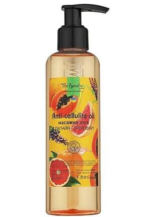 Масло массажное антицеллюлитное top beauty папайя-грейпфрут 200 мл