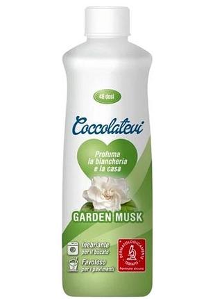 Парфюмерное средство для белья и уборки coccolatevi garden musk 300 мл