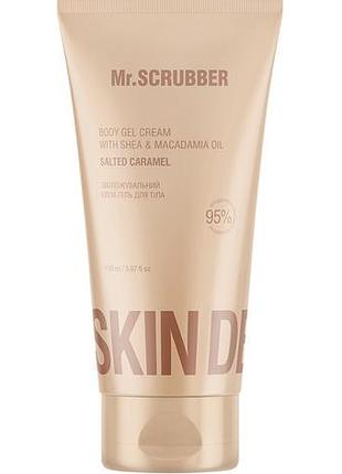 Увлажняющий крем-гель для тела mr.scrubber skin delights salted caramel 150 мл