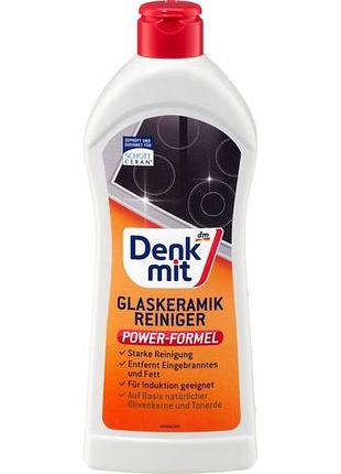 Крем для чистки стеклокерамики denkmit 300 мл