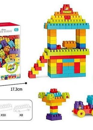 Конструктор в коробке 188-643 classic blocks 245 деталей, колеса, наклейки