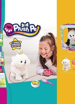 Любимец 933-191 е собачка (поводок-пульт управления, ходит, лает, двигает хвостиком, реагирует на ощупь и плеск ладоней)