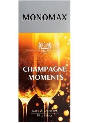 Чай monomax champagne moments с ароматом земляники 25 пакетиков