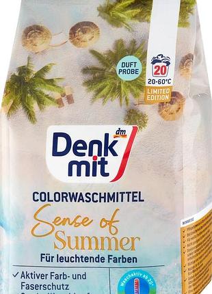 Стиральный порошок denkmit colorwaschmittel sense of summer 1.3 кг 20 циклов стирки