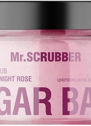 Сахарный скраб для тела mr.scrubber sugar baby midnight rose 450 г