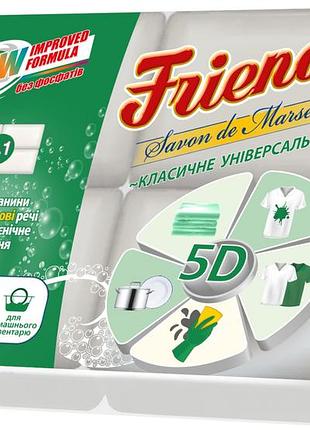 Мыло хозяйственное друг универсальное классическое 4 х 115 г