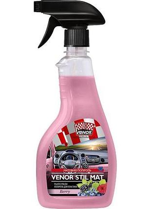 Полироль для пластика матовый venor stil mat berry спрей 500 мл