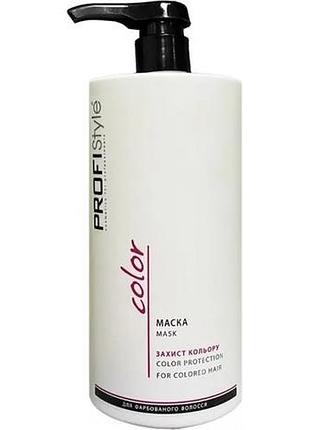 Маска для волосся вікі profistyle захист кольору 1000 мл