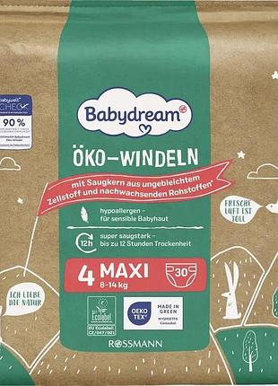 Подгузники babydream 4 (8-14 кг) 30 шт