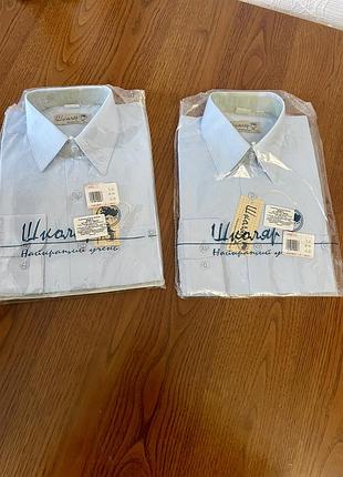 Дві новенькі рубашки на хлопчика школяр