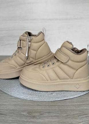 Демісезонні черевики