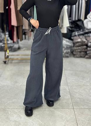 Флисовые спортивные штаны палаццо с лампасами с карманами с кулисками из низа