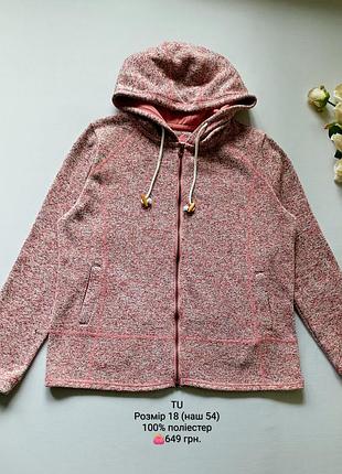 Худи большого размера