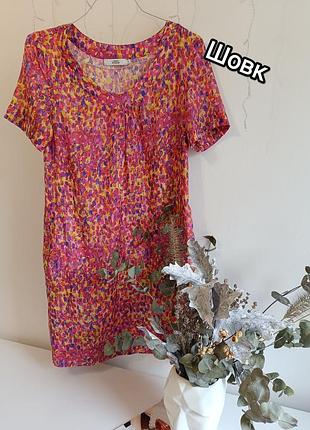 Шовкова сукня