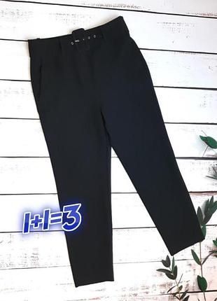 1+1=3 брендовые зауженные черные классические брюки брюки брюки высокая посадка next, размер 44 - 46