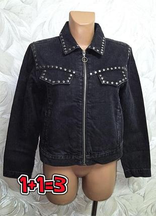 🎁1+1=3** фирменная серо-черная джинсовая куртка на молнии mango, размер 44 - 46