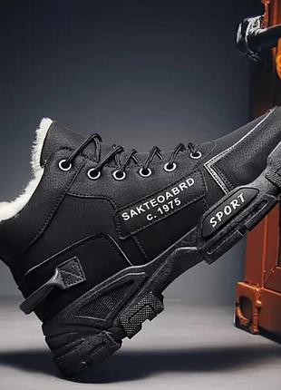 Чоловічі зимові черевики, нековзка пвх підошва, м'яке внутрішнє обладнання