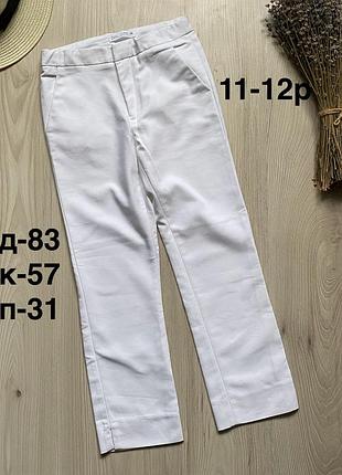 Брюки 11-12 років