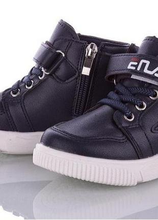 Ботинки на парня, осень/весна, размер 27 (16 см)