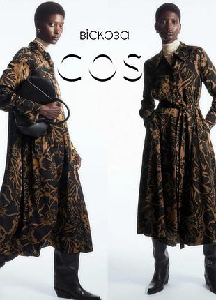Cos платье-рубашка миди с цветочным принтом
