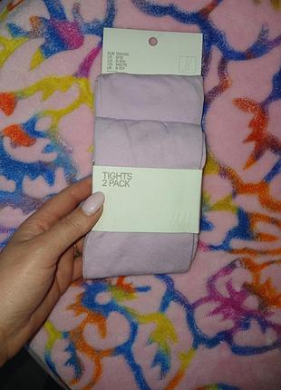 Продам капроновые колготки на 8-10 г