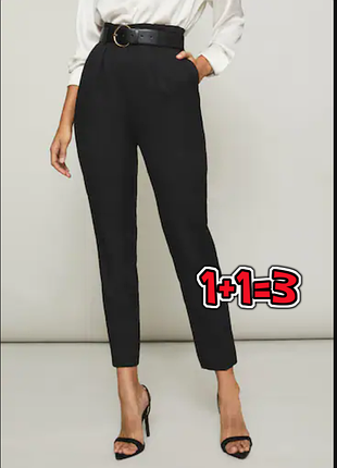 🎁1+1=3 фірмові чорні завужені брюки штани висока посадка new look, розмір 44 - 46