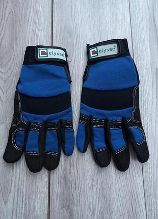 Перчатки рабочие механические master elysse