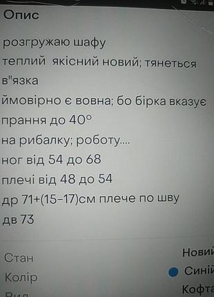 Свитер мужской 8