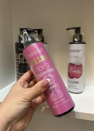 Парфумовані лосьйони для тіла