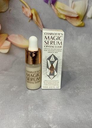 Charlotte tilbury magic serum 3.6 мл — оригінал, нова міні-версія
