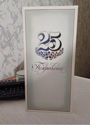 Открытка ссср