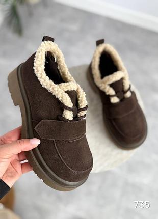 Удобные анатомические утепленные туфли