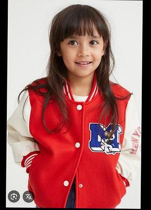 Бомбезний бомпер куртка h&m