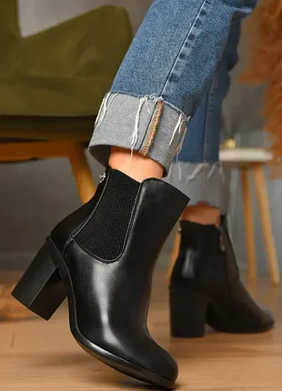 Демисезонные ботинки челси