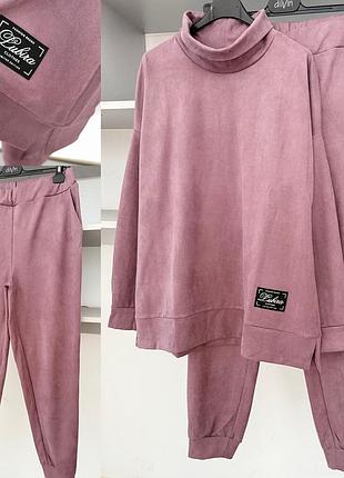 Костюм прогулянковий