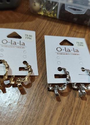 Серьги кольца волнистые новые