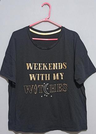 Футболка “weekends with my witches” ✨