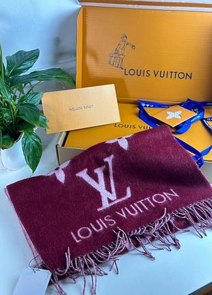 Шарф женский брендовый в цвете спелой вишни