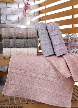 Бамбуковые полотенца sikel bamboo премиум туречица