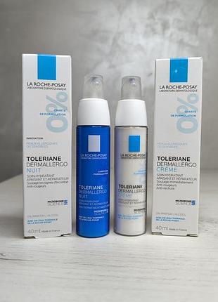 Набор кремов la roche-posay toleriane dermallergo дневной и ночной