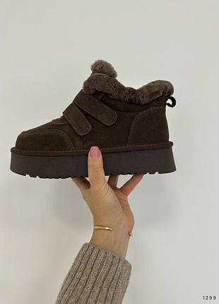 Ботинки зимние шоколад на липучках из натуральной замши