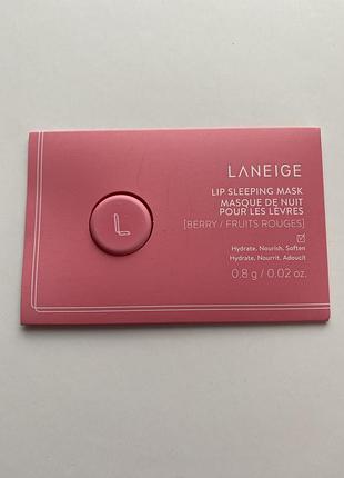 Laneige lip sleeping mask нічна маска для губ у міні-версії 0,8 г. berry