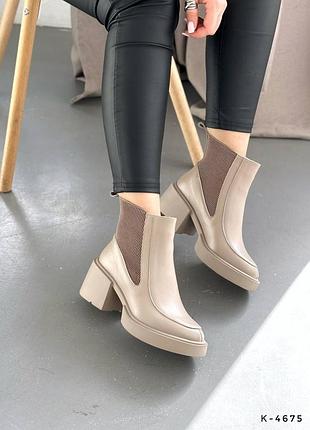 Челси деми, зима