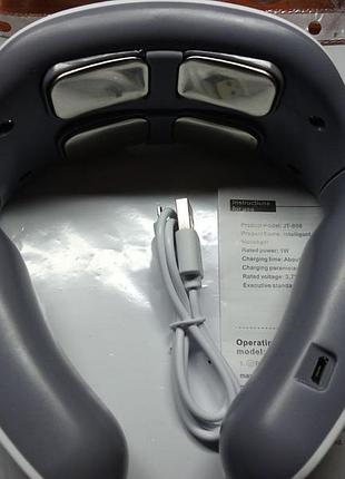 Массажер для шеи