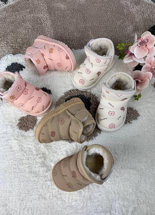 Детские теплые угги для самых маленьких деток